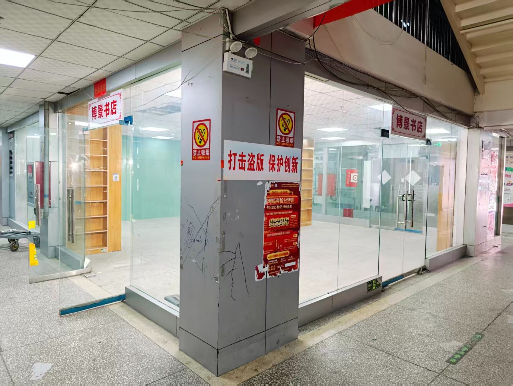 联东U谷瀍河科技创新谷OPC·AI园区招商网站，建议不要继续使用“客户案例”这个空标题，可以批量改成更有招商价值的栏目，例如：