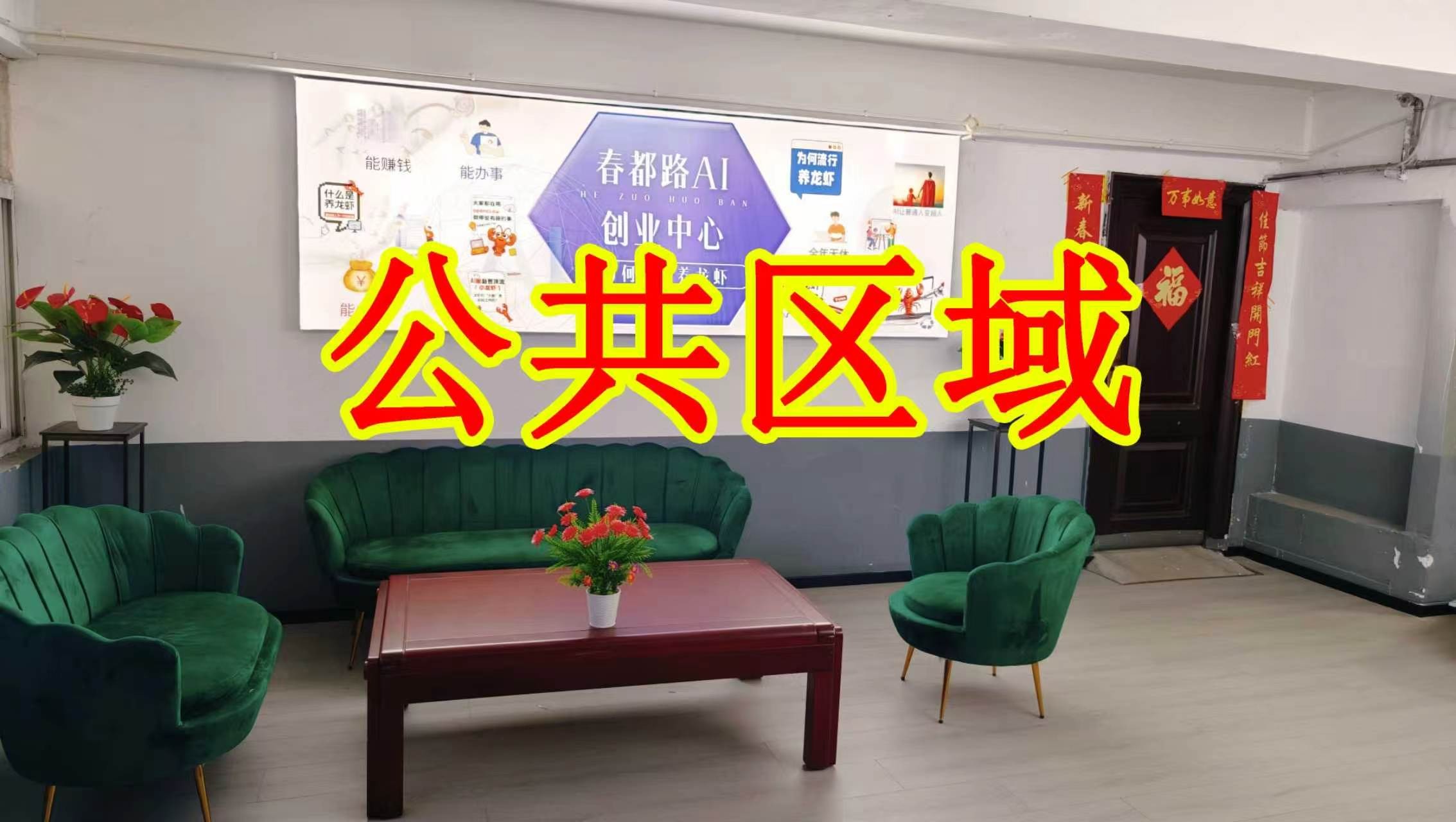 联东U谷瀍河科技创新谷朋友圈招商、抖音宣传、门口广告牌、招商折页，我也可以 帮您改成更吸引客户的短版广告。
