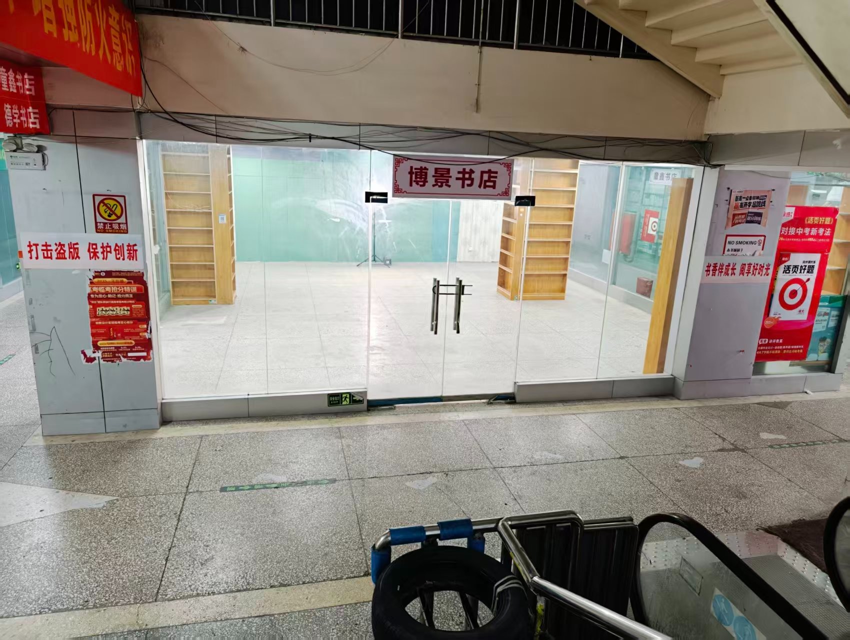 联东U谷瀍河科技创新谷人工智能时代，寻找下一批产业领航者