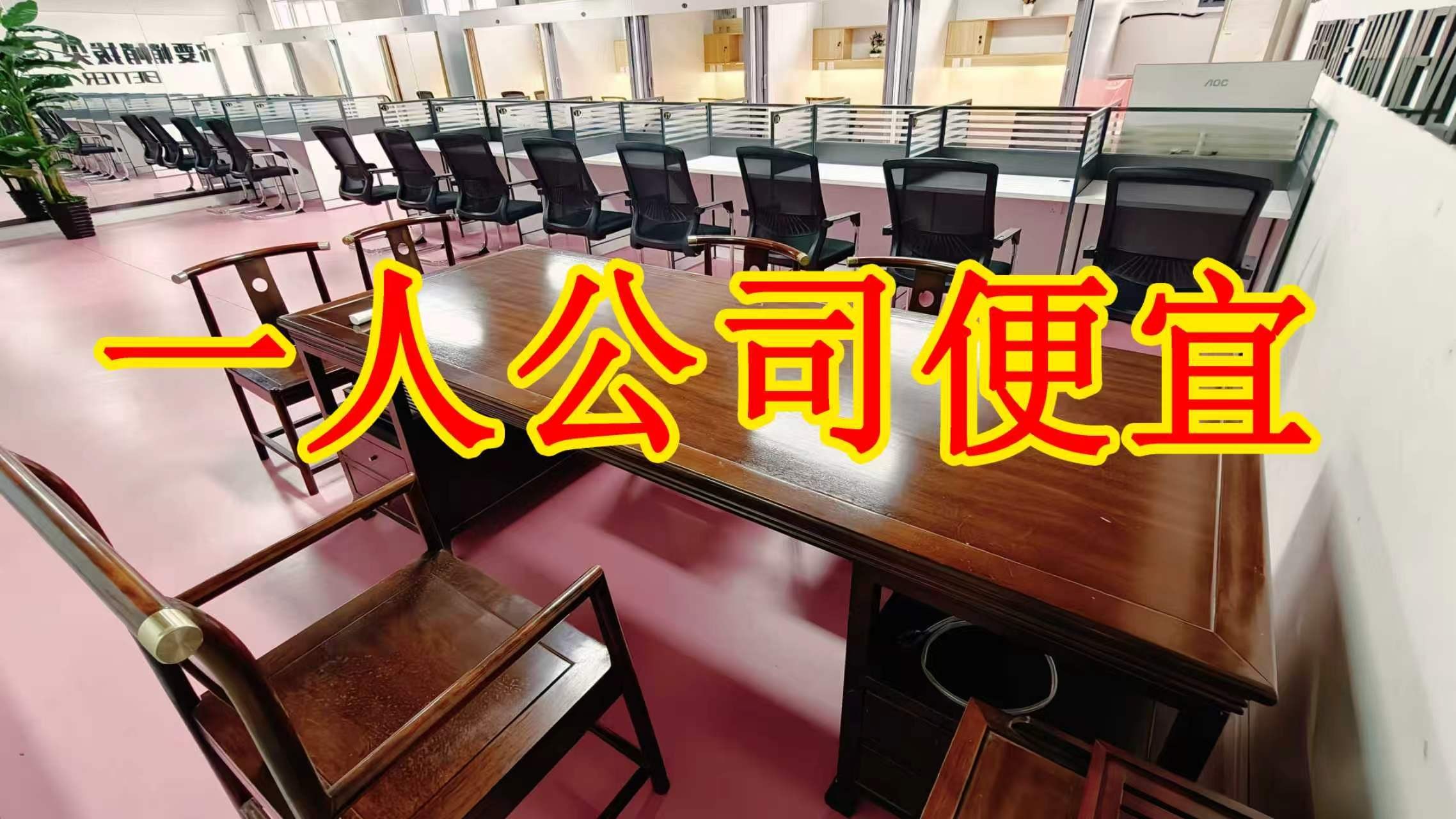 联东U谷瀍河科技创新谷面积灵活：小面积办公室至大面积办公、经营空间均可选择； 部分房源可注册公司，满足企业办公需求； 商铺临街，具备上下水、用电等经营条件； 适合副食品、茶叶、酒水、百货、电商、培训、办公等多种行业。