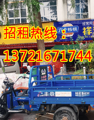 联东U谷瀍河科技创新谷1